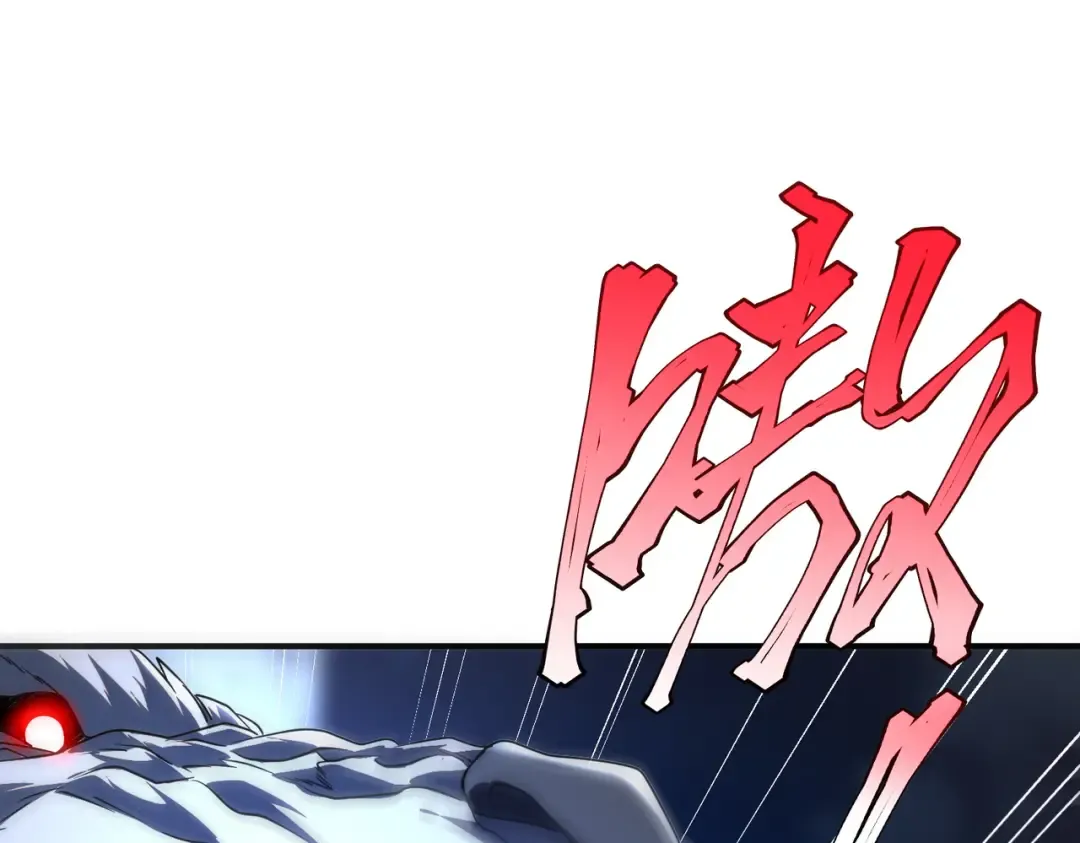 第8话 内定省状元 第36页