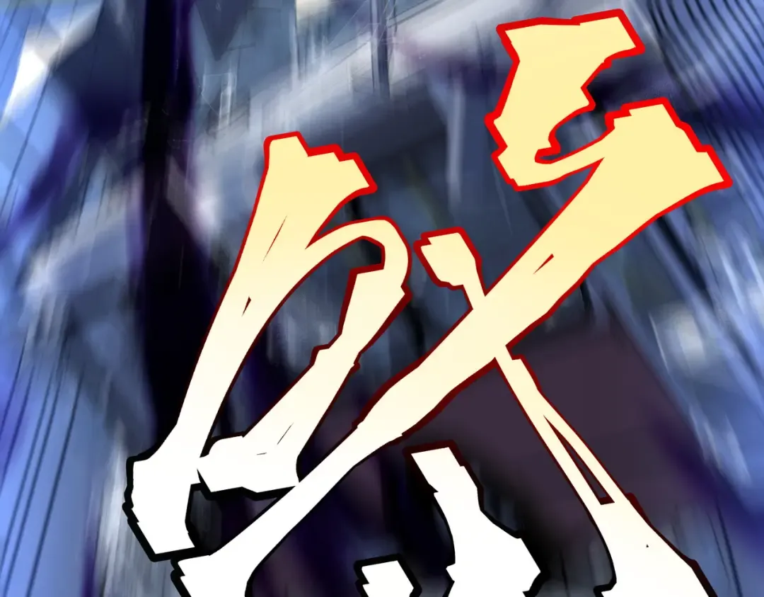 第8话 内定省状元 第66页
