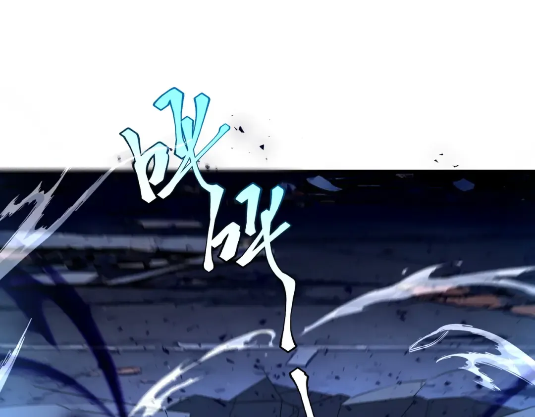 第8话 内定省状元 第77页
