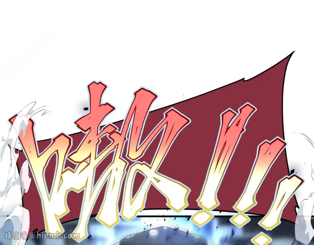 第8话 内定省状元 第80页