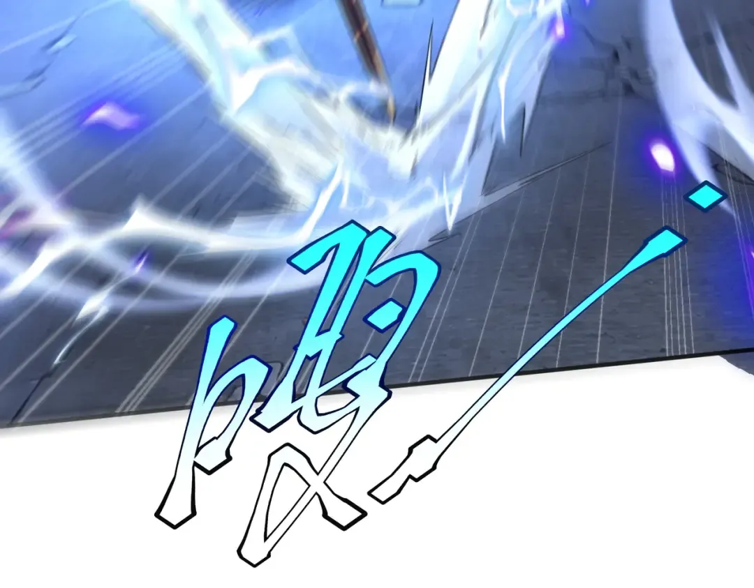 第8话 内定省状元 第108页