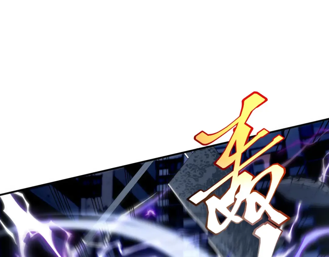 第8话 内定省状元 第127页