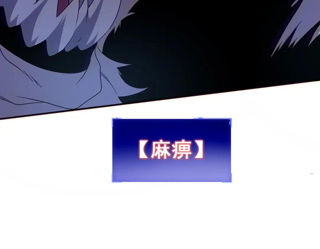第8话 内定省状元 第146页