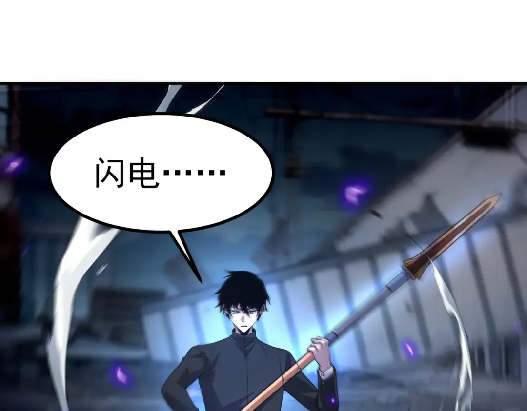 第8话 内定省状元 第150页