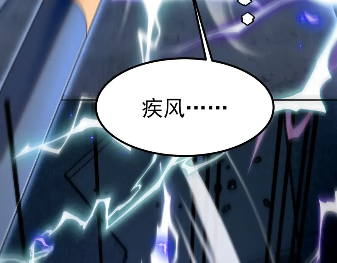 第8话 内定省状元 第155页