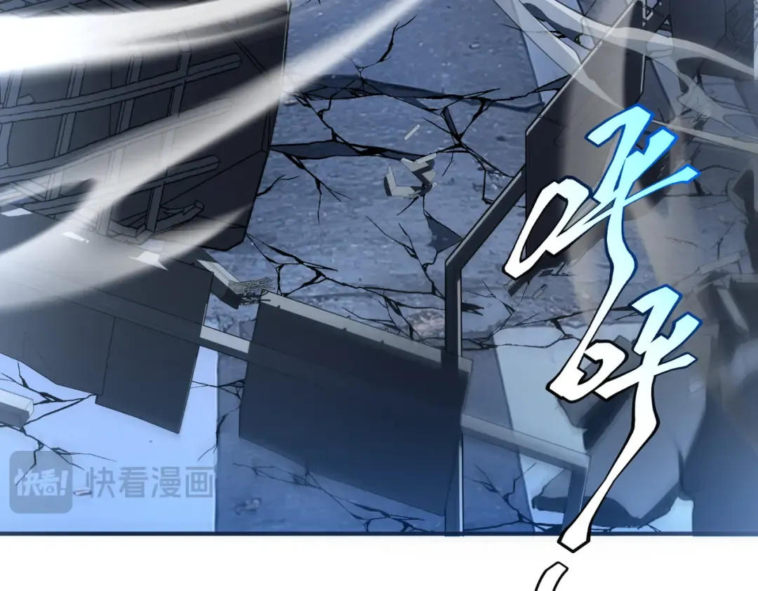 第8话 内定省状元 第175页