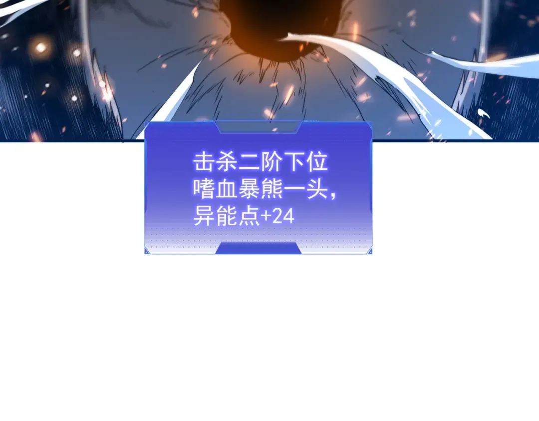 第8话 内定省状元 第179页
