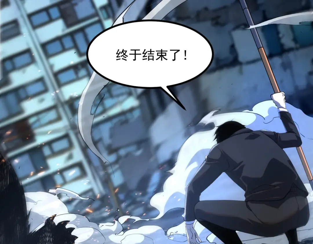 第8话 内定省状元 第181页