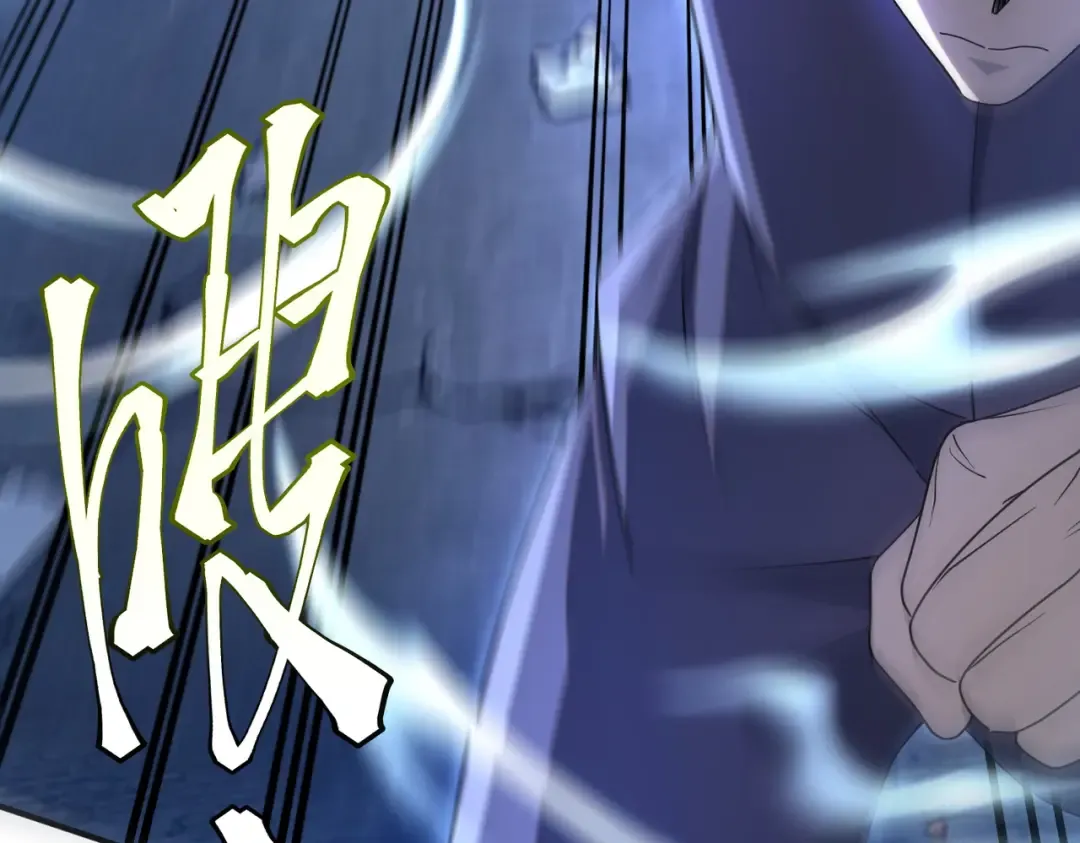 第9话 武考结束 第35页