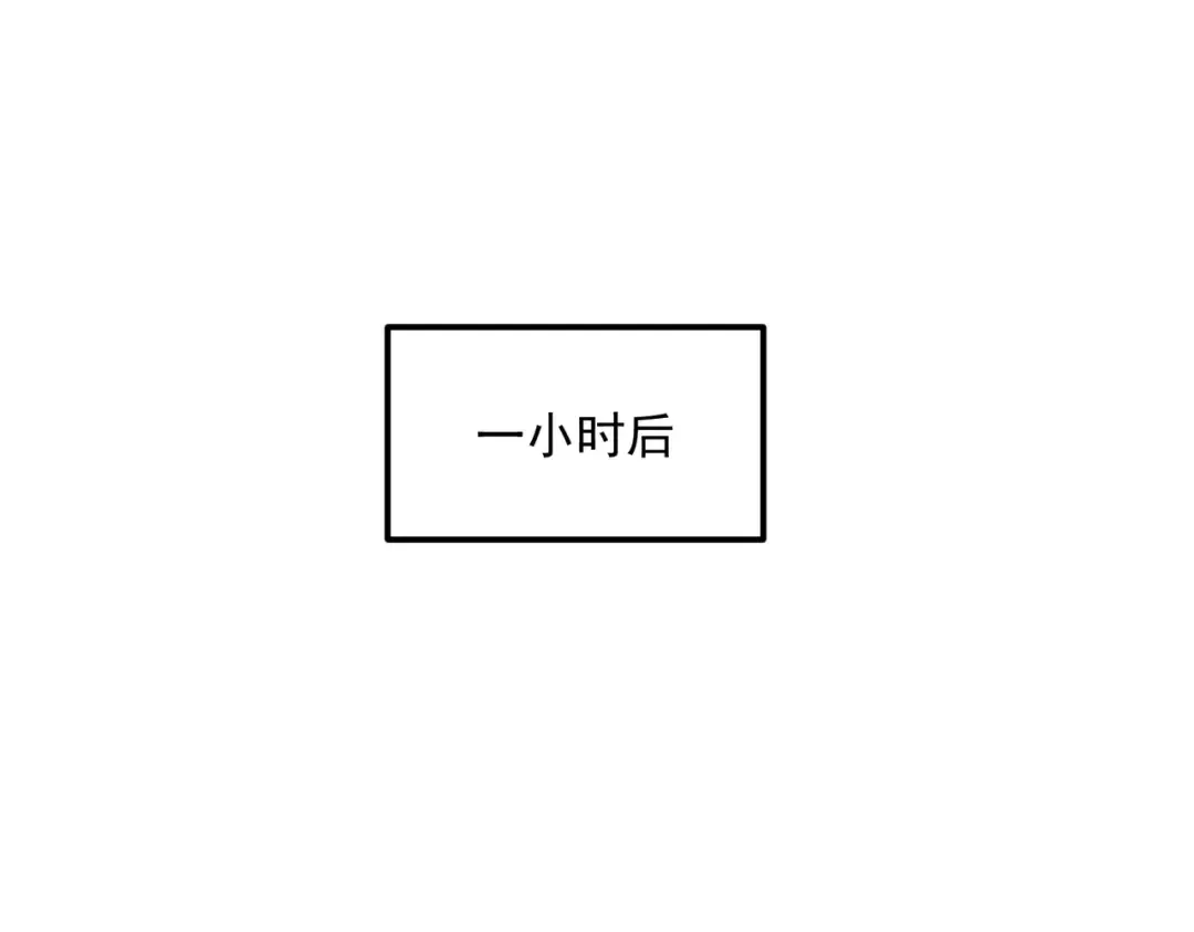 第9话 武考结束 第39页