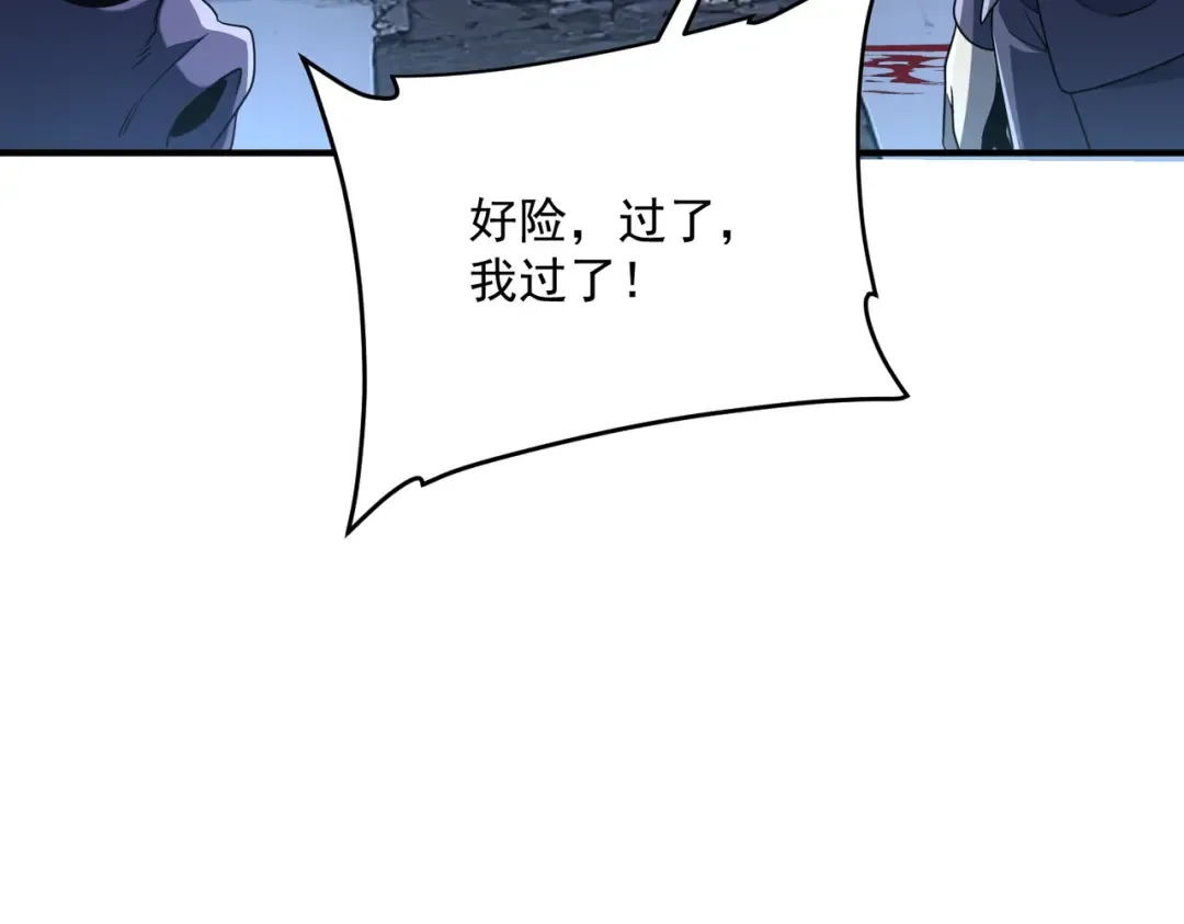 第9话 武考结束 第49页