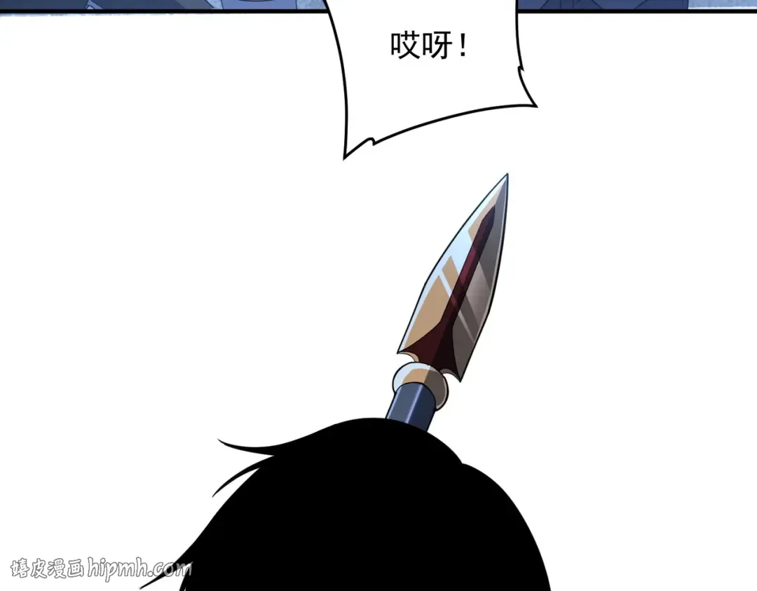 第9话 武考结束 第72页