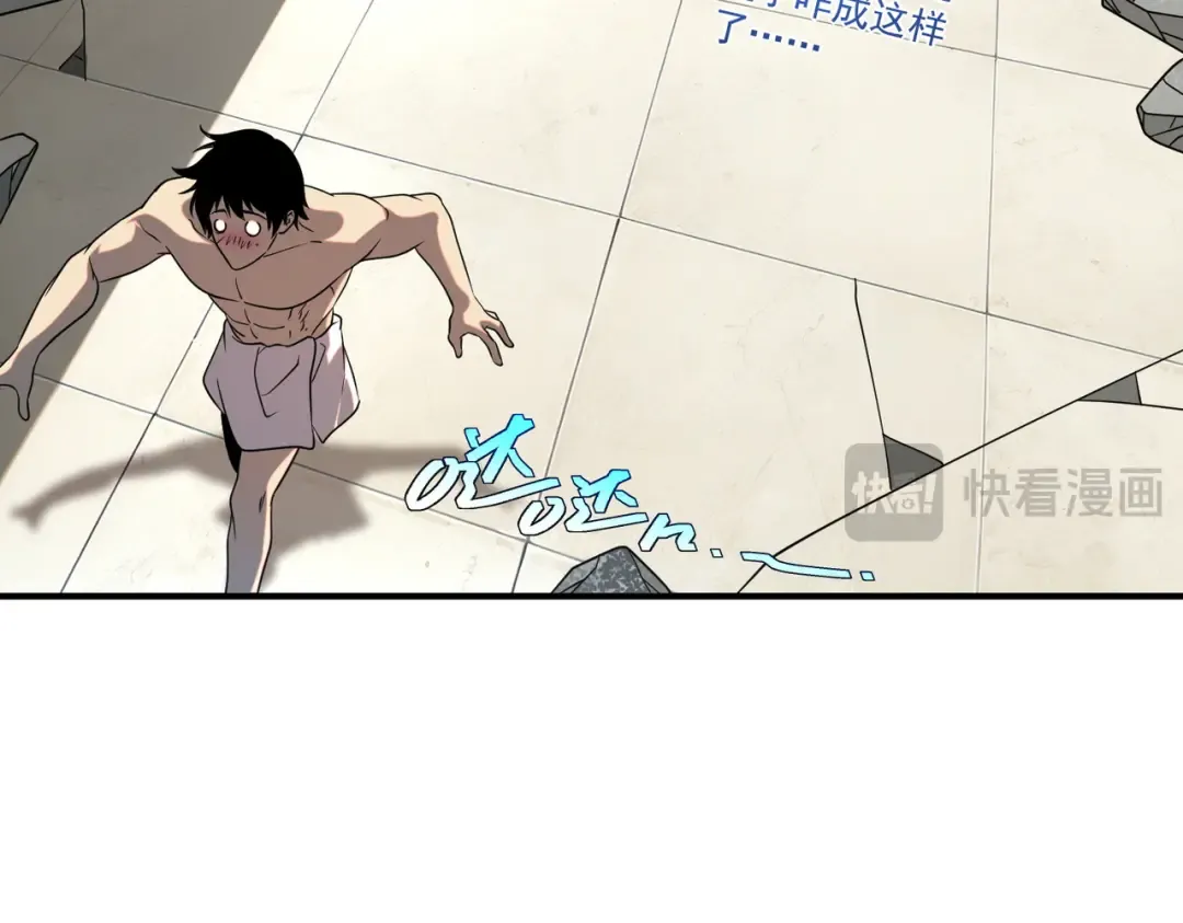 第9话 武考结束 第147页