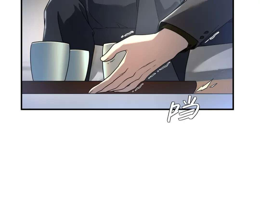 第10话 三大学院抢人 第47页