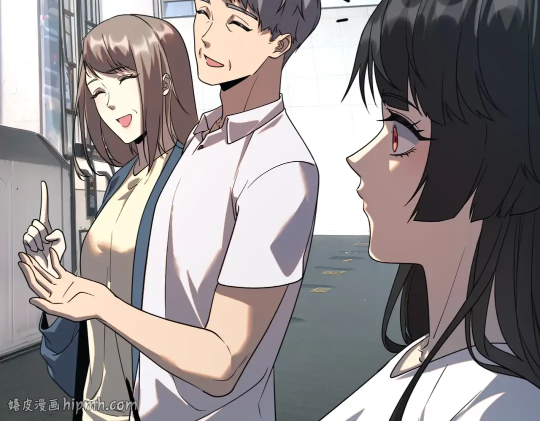 第11话 拜师 第32页