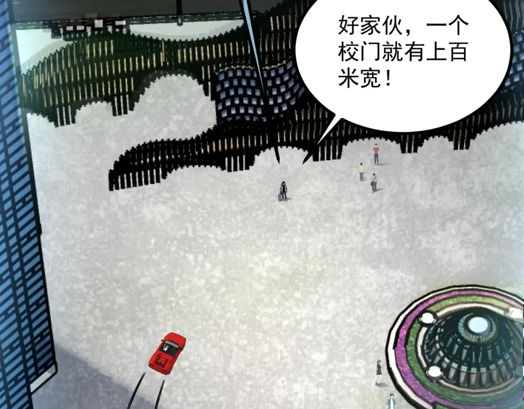 第11话 拜师 第63页