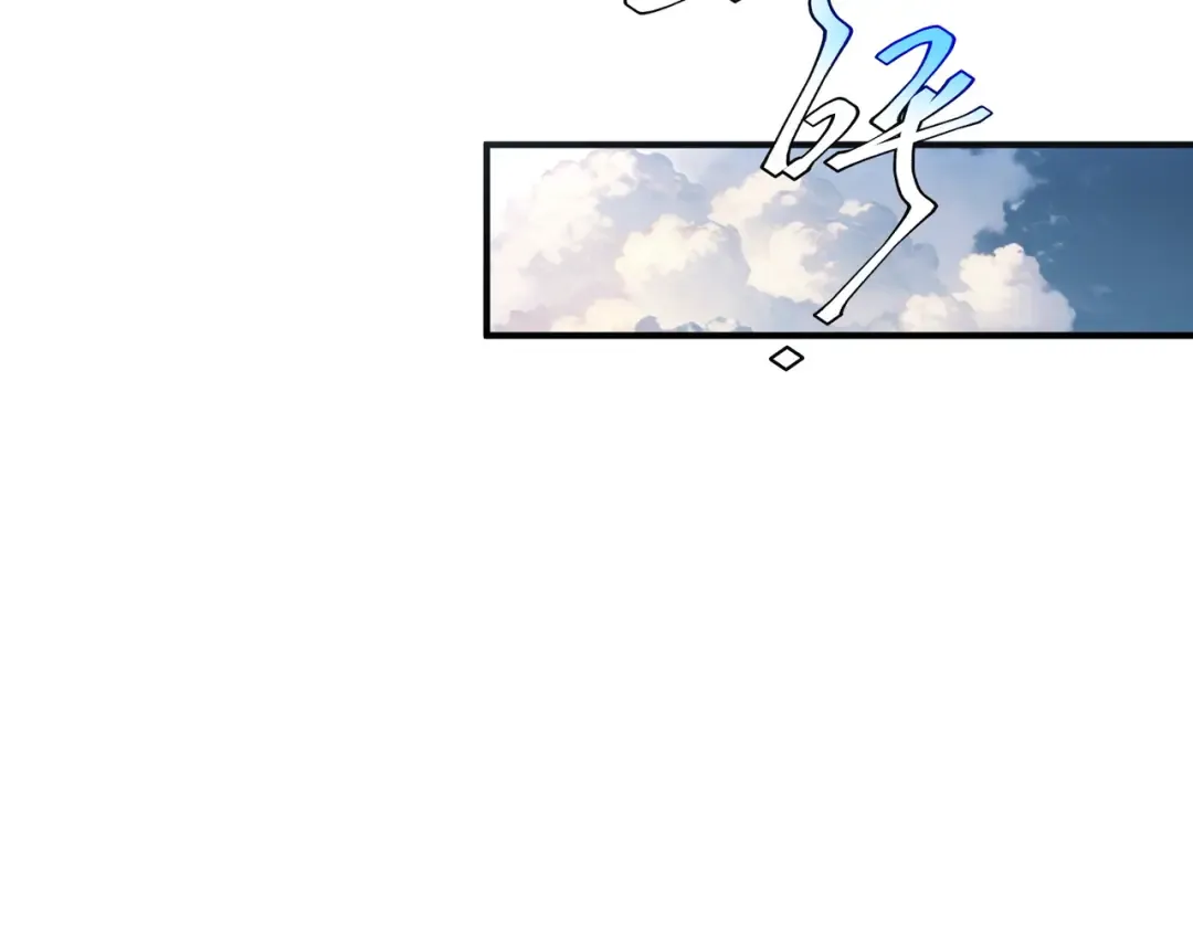第11话 拜师 第75页