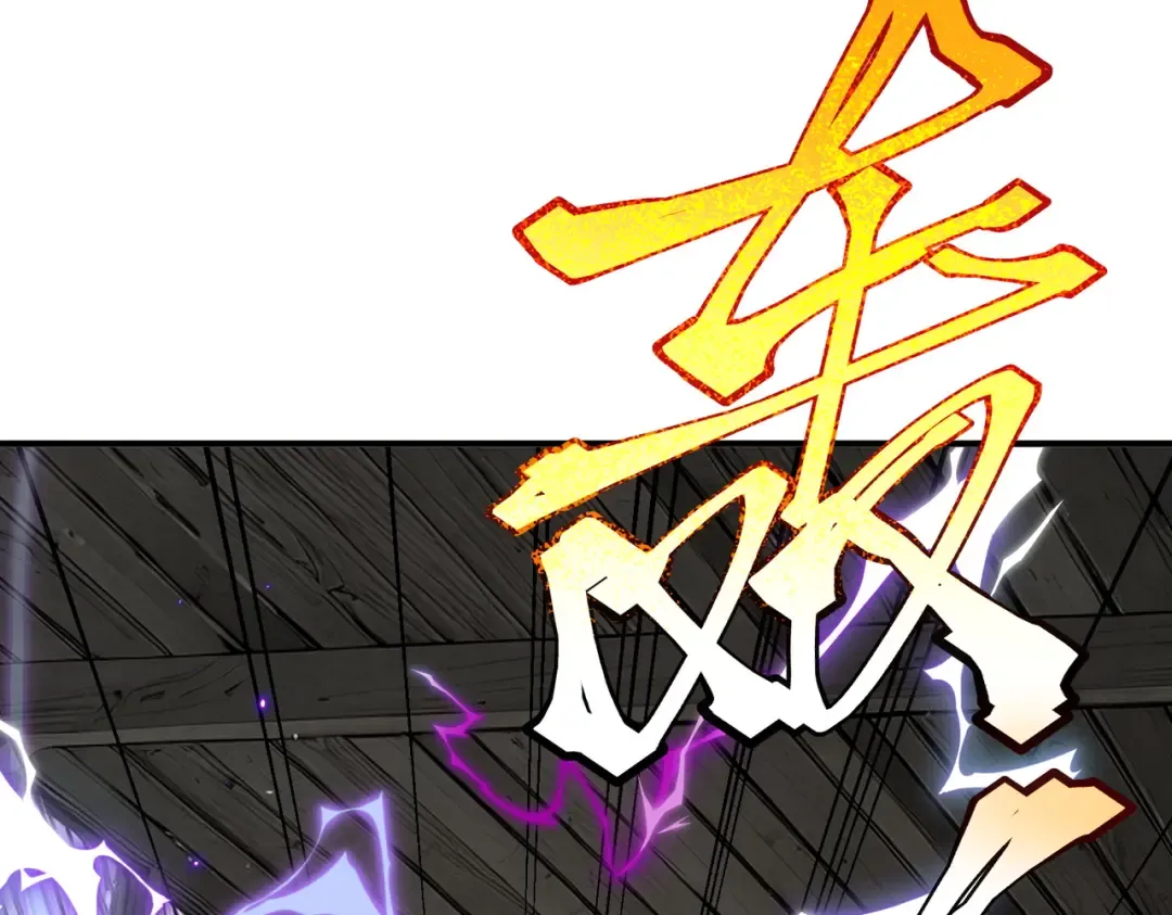 第12话 雷霆不灭身 第12页