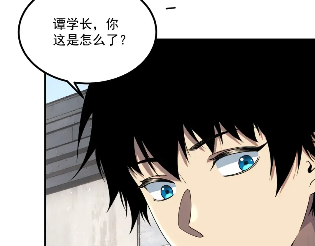 第12话 雷霆不灭身 第73页