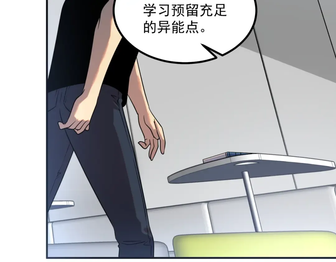 第12话 雷霆不灭身 第130页