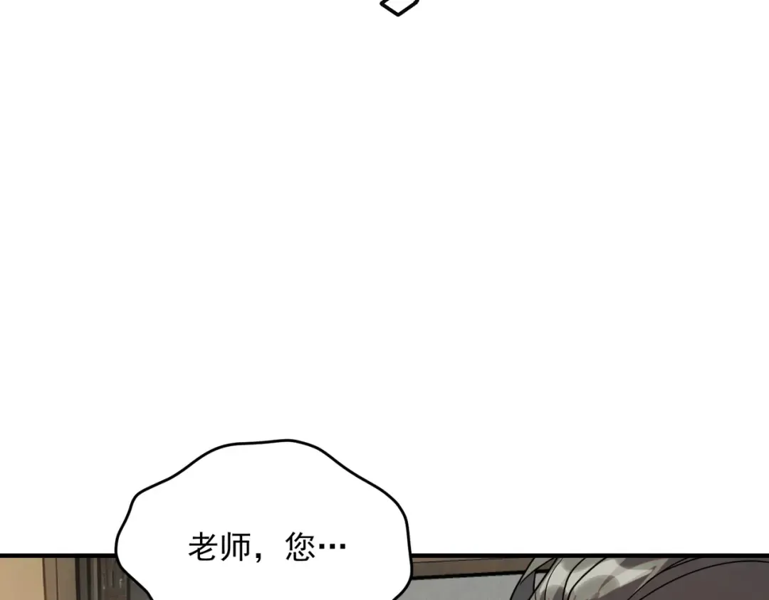第12话 雷霆不灭身 第161页