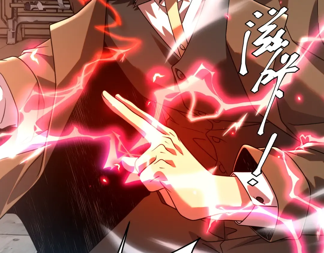 第12话 雷霆不灭身 第177页