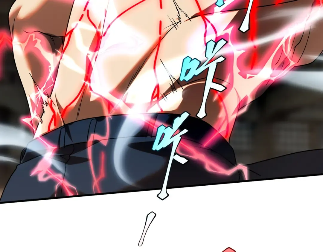 第12话 雷霆不灭身 第186页