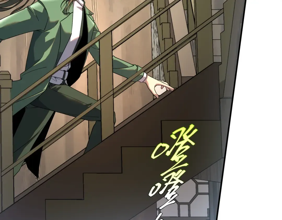 第13话 拳力测试 第18页