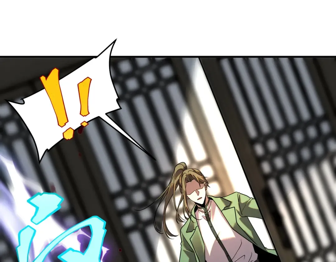 第13话 拳力测试 第23页