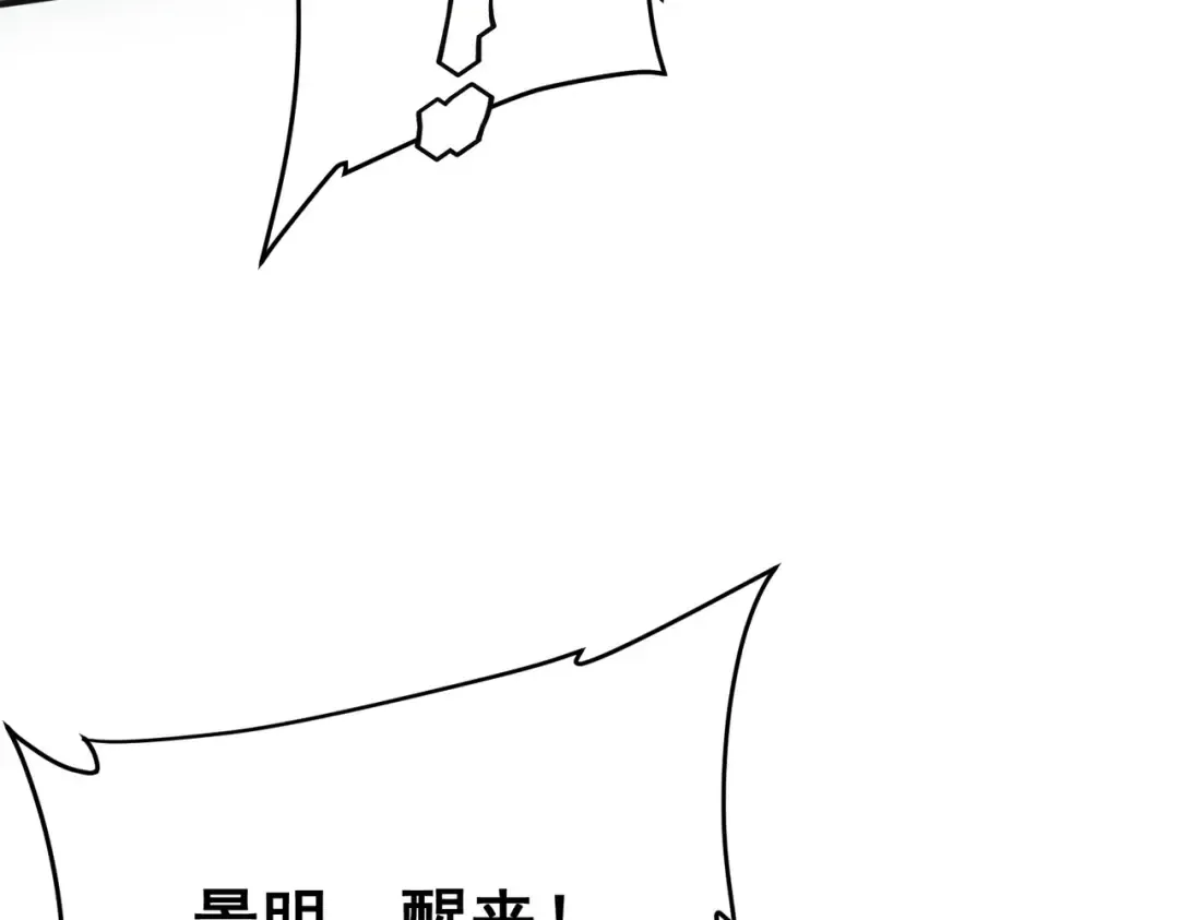 第13话 拳力测试 第36页