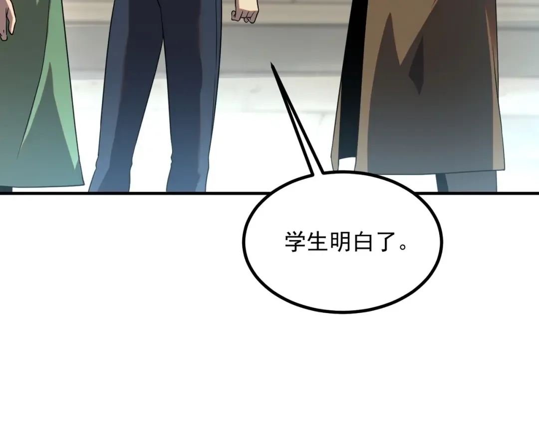 第13话 拳力测试 第69页