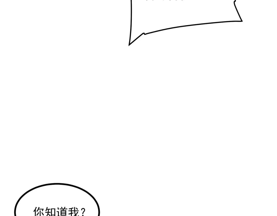 第13话 拳力测试 第85页