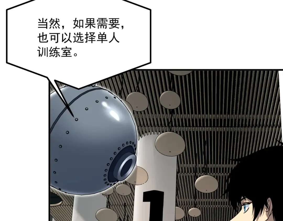 第13话 拳力测试 第125页