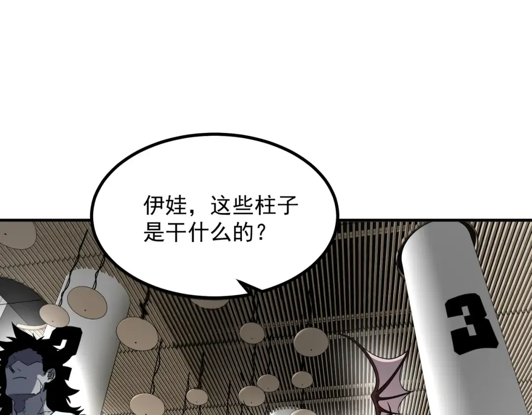 第13话 拳力测试 第131页