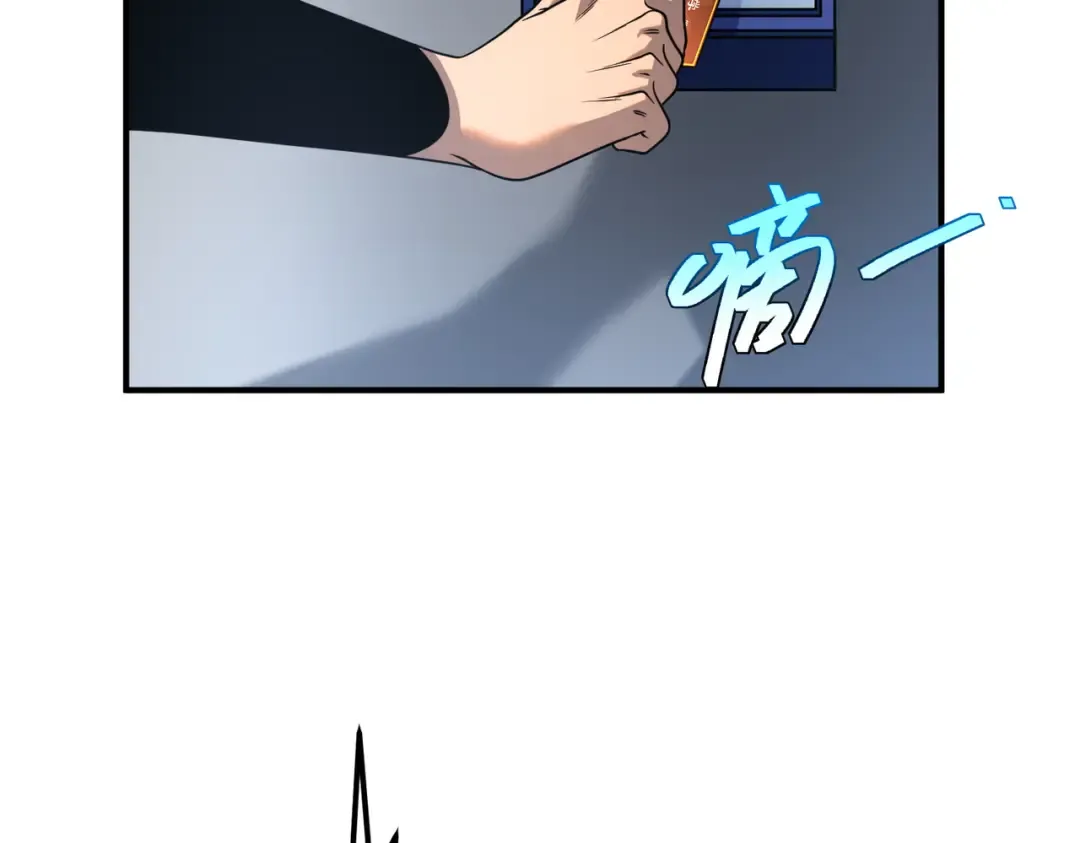 第13话 拳力测试 第140页
