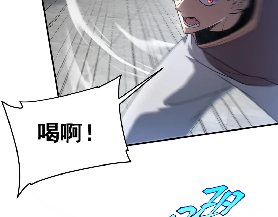第13话 拳力测试 第151页