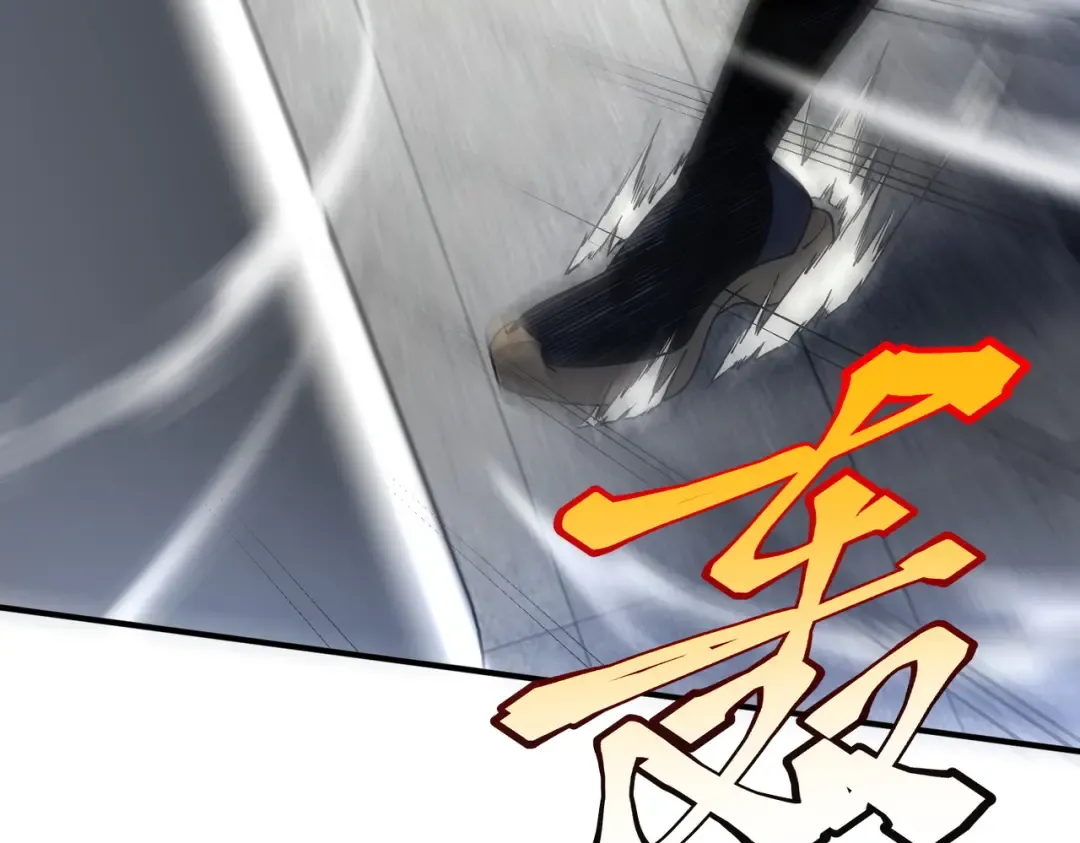 第13话 拳力测试 第154页