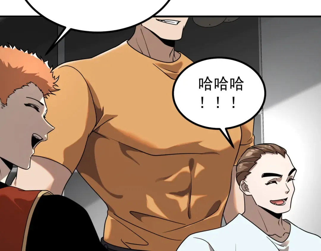 第13话 拳力测试 第164页