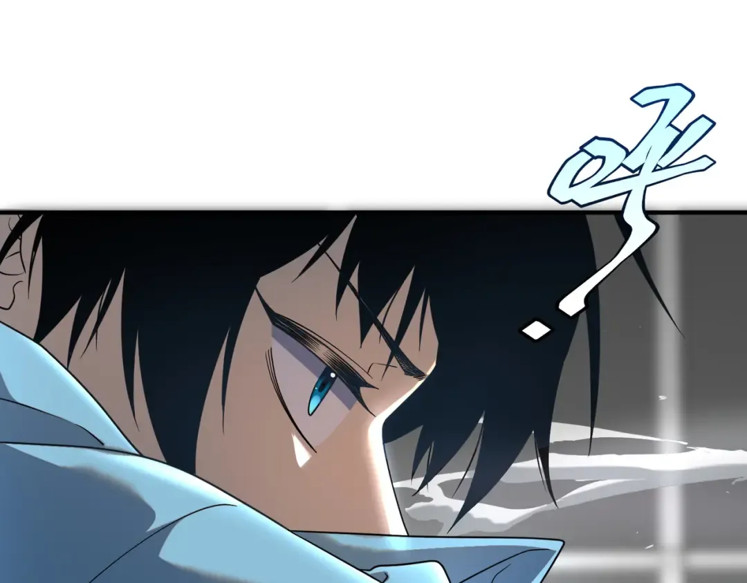 第14话 四大A级技能 第9页