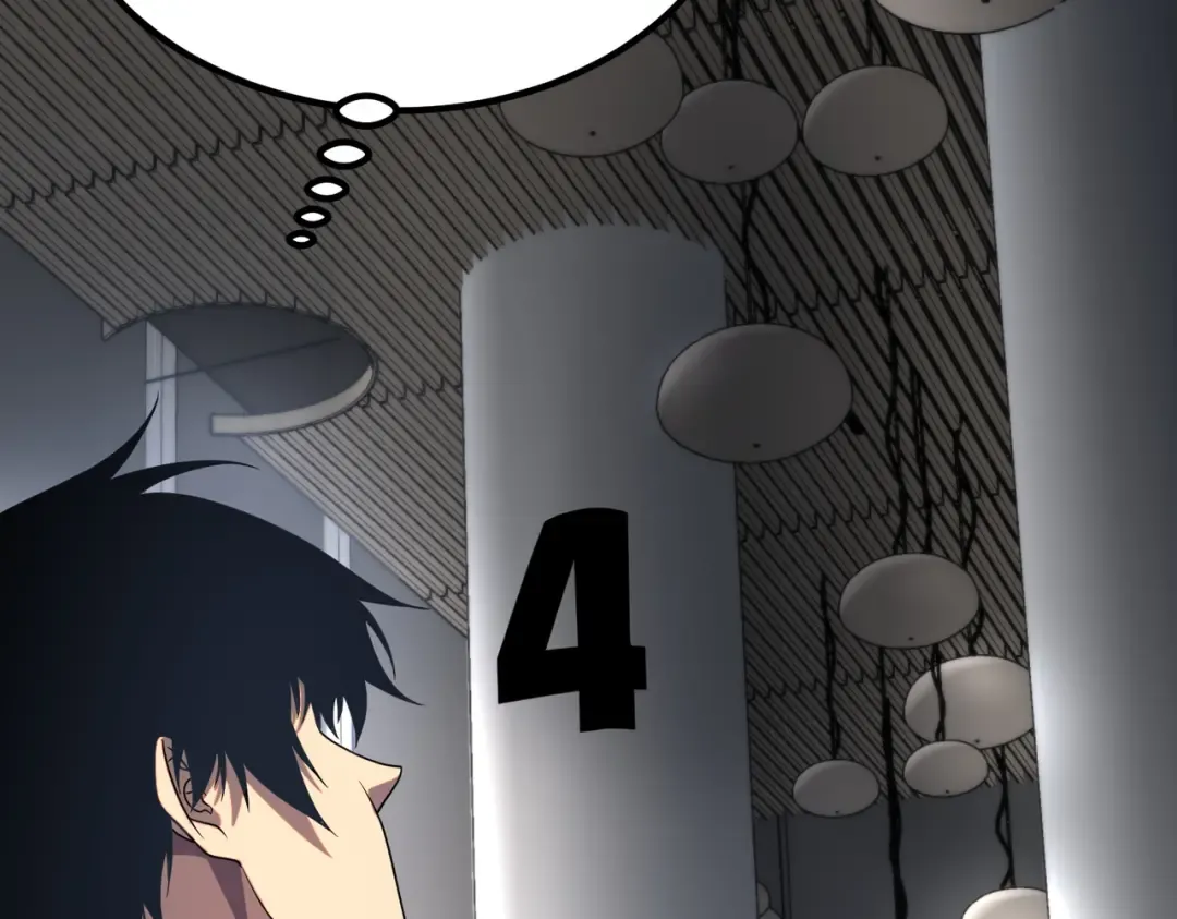 第14话 四大A级技能 第33页