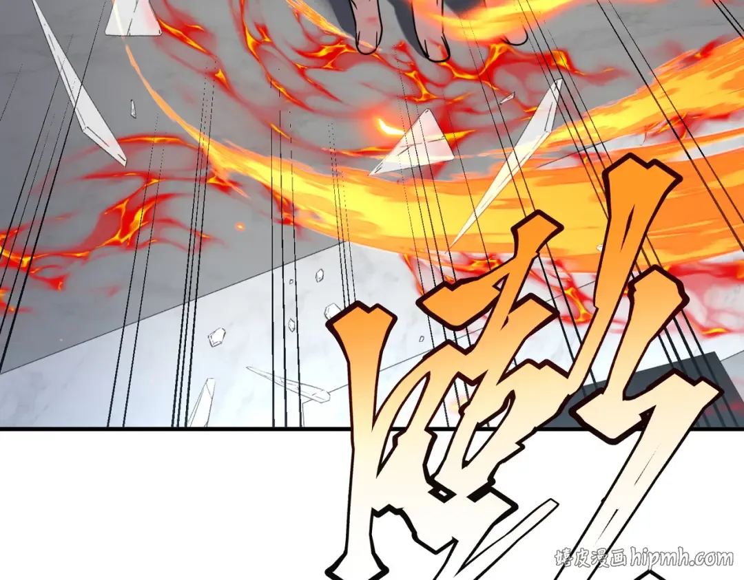 第14话 四大A级技能 第56页