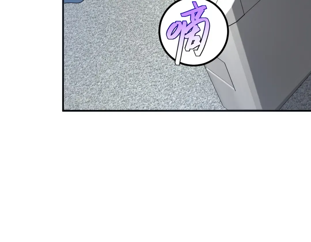 第14话 四大A级技能 第86页