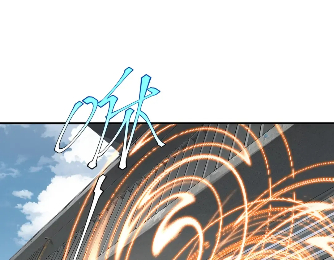 第14话 四大A级技能 第87页