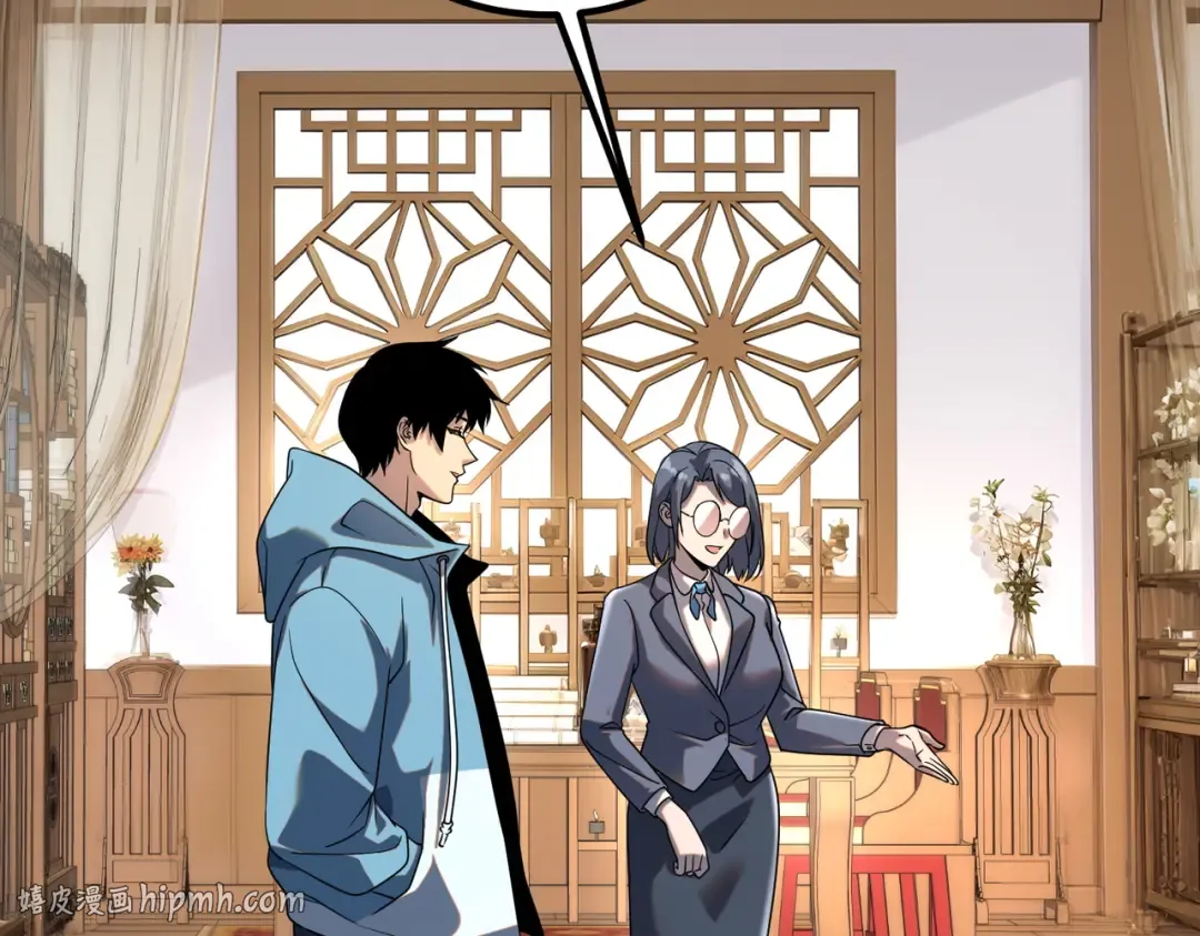 第14话 四大A级技能 第104页