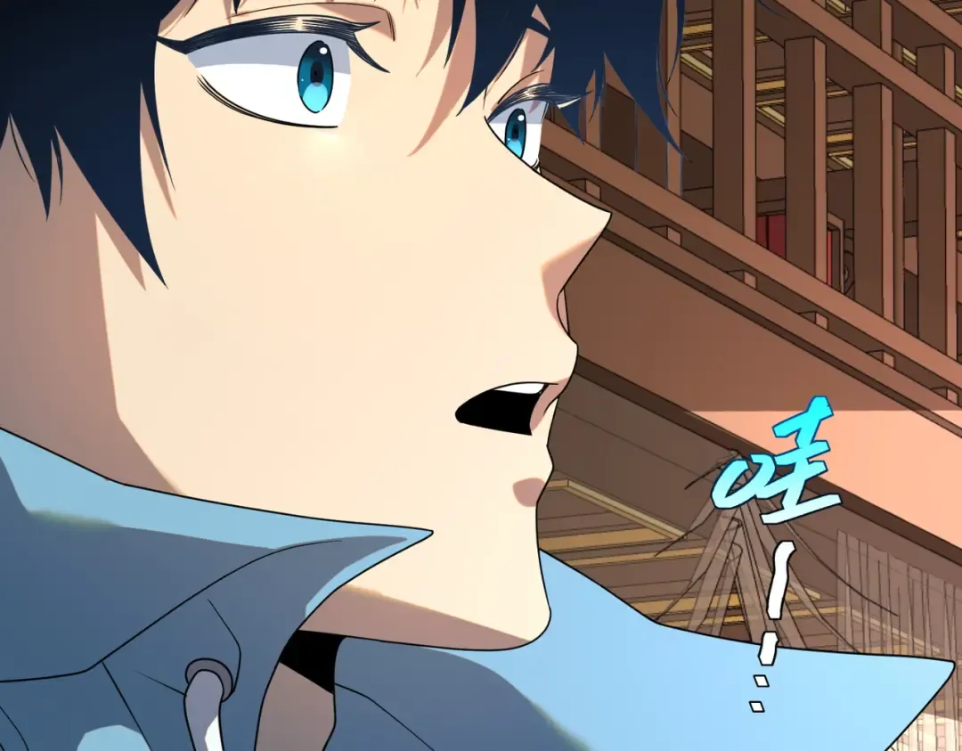 第14话 四大A级技能 第122页