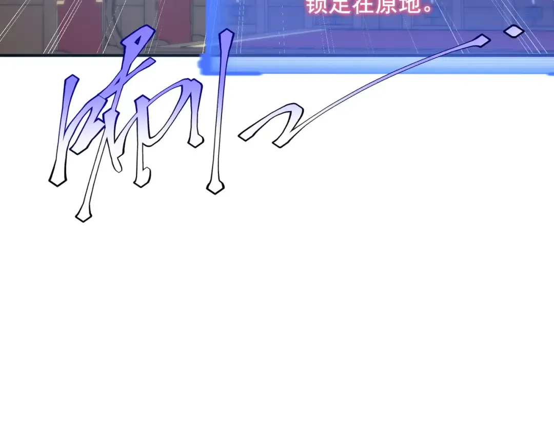 第14话 四大A级技能 第133页