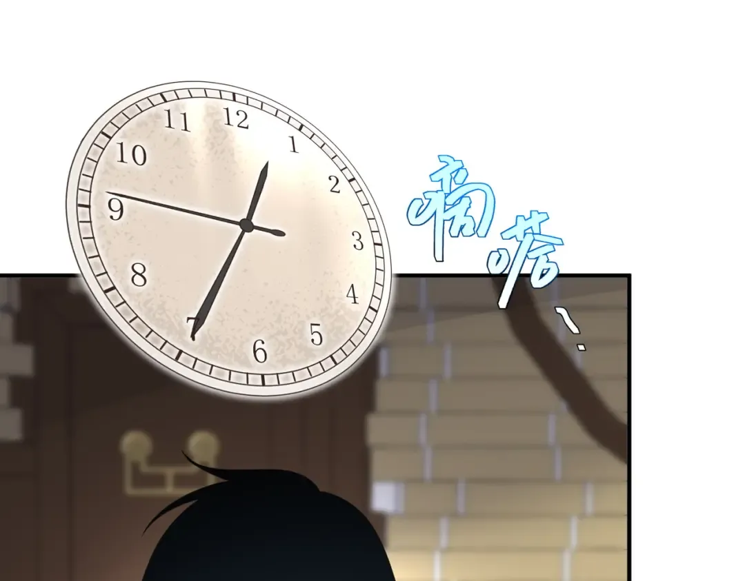 第14话 四大A级技能 第153页