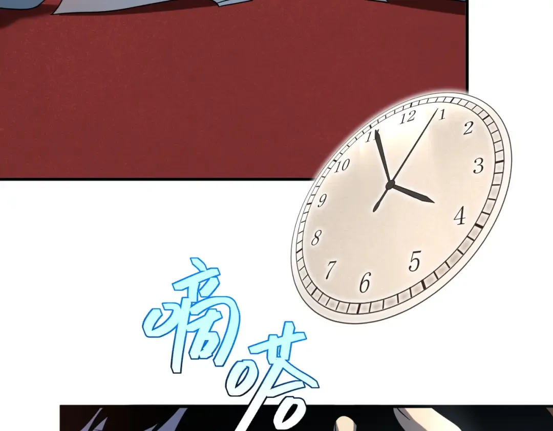 第14话 四大A级技能 第155页