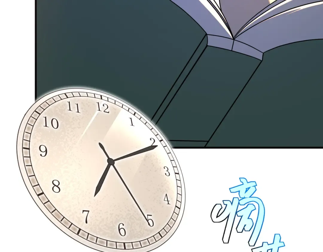 第14话 四大A级技能 第157页