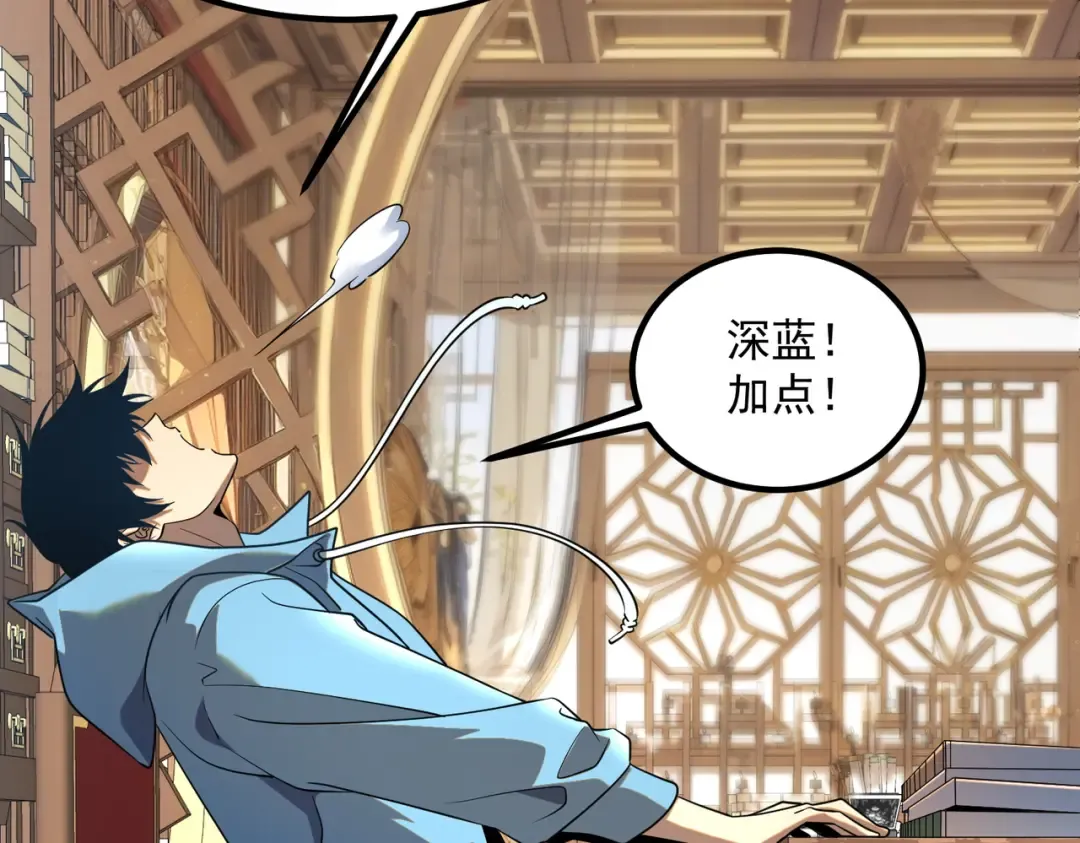 第14话 四大A级技能 第161页